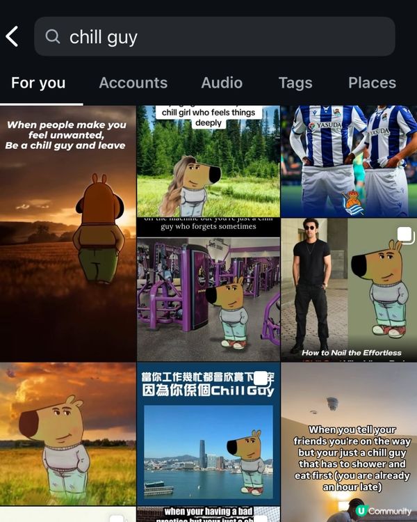 Chill Guy是甚麼？帶你認識新一代佛系生活態度代表🪷揭秘流量密碼背後故事/版權爭議😯