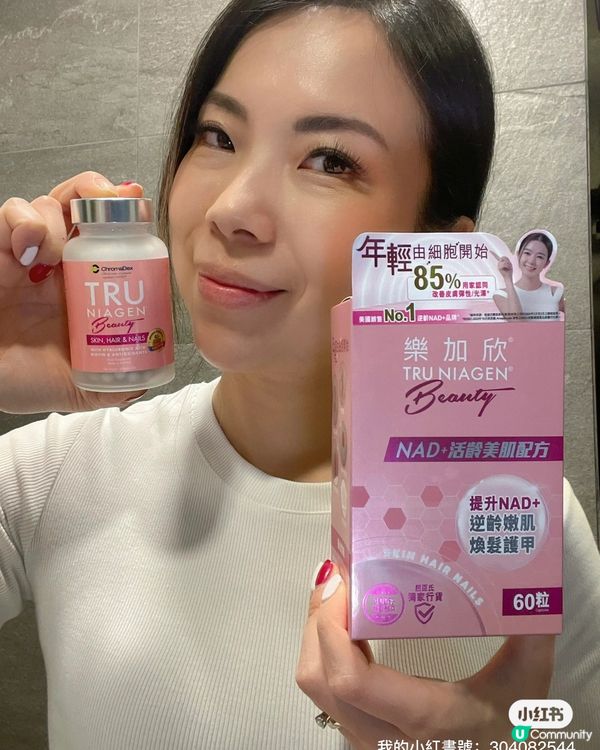 做媽咪攰到爆💥  樂加欣幫你逆齡返生💪