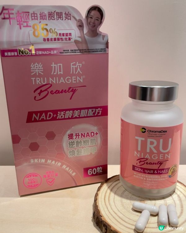 做媽咪攰到爆💥  樂加欣幫你逆齡返生💪