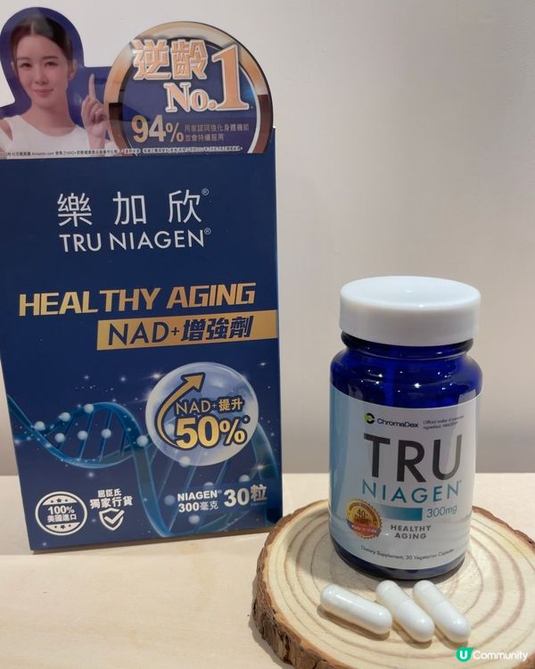 做媽咪攰到爆💥  樂加欣幫你逆齡返生💪