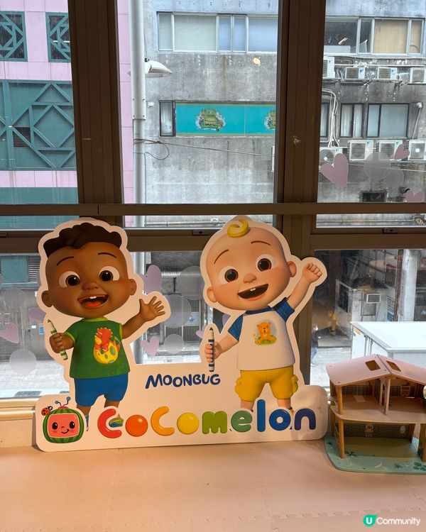 大樹之家xCocomelon