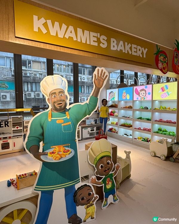 大樹之家xCocomelon