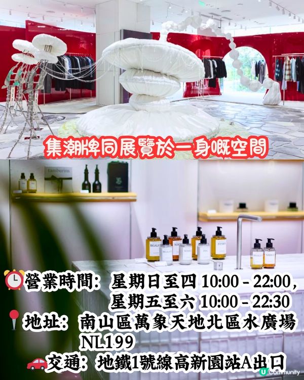 深圳2024年6大新開熱門好去處😍打卡歐陸小鎮/海邊膠囊列車‼️