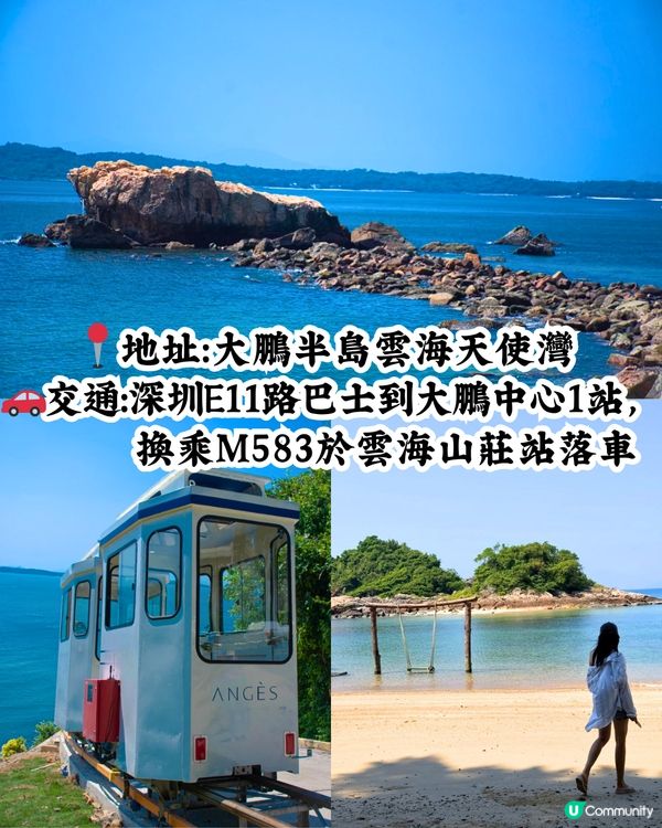 深圳2024年6大新開熱門好去處😍打卡歐陸小鎮/海邊膠囊列車‼️