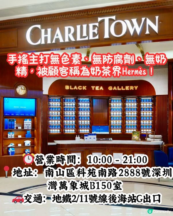 深圳2024年6大新開熱門好去處😍打卡歐陸小鎮/海邊膠囊列車‼️