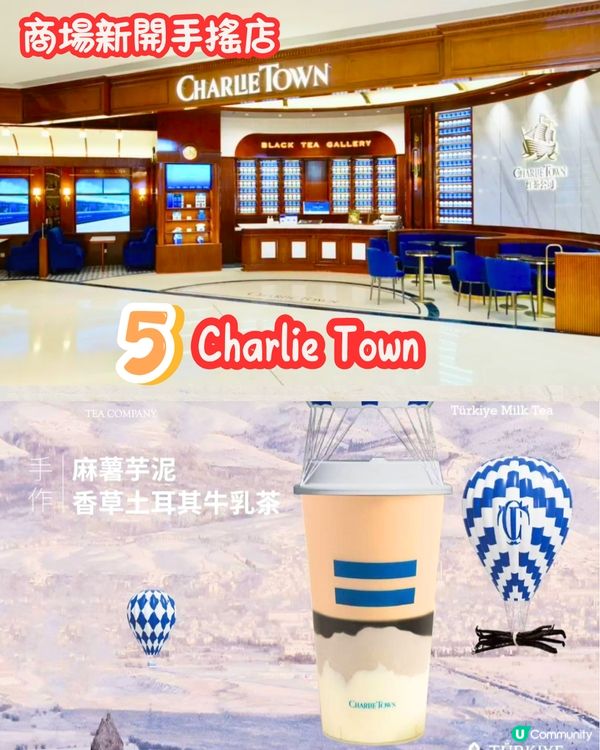 深圳2024年6大新開熱門好去處😍打卡歐陸小鎮/海邊膠囊列車‼️