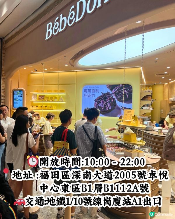 深圳2024年6大新開熱門好去處😍打卡歐陸小鎮/海邊膠囊列車‼️