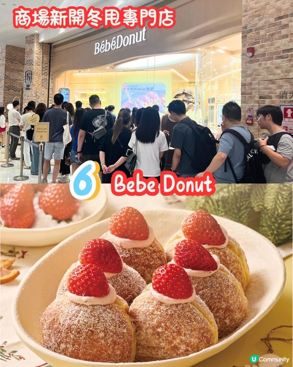 深圳2024年6大新開熱門好去處😍打卡歐陸小鎮/海邊膠囊列車‼️