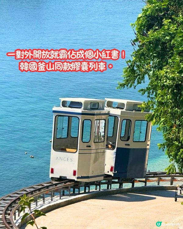 深圳2024年6大新開熱門好去處😍打卡歐陸小鎮/海邊膠囊列車‼️