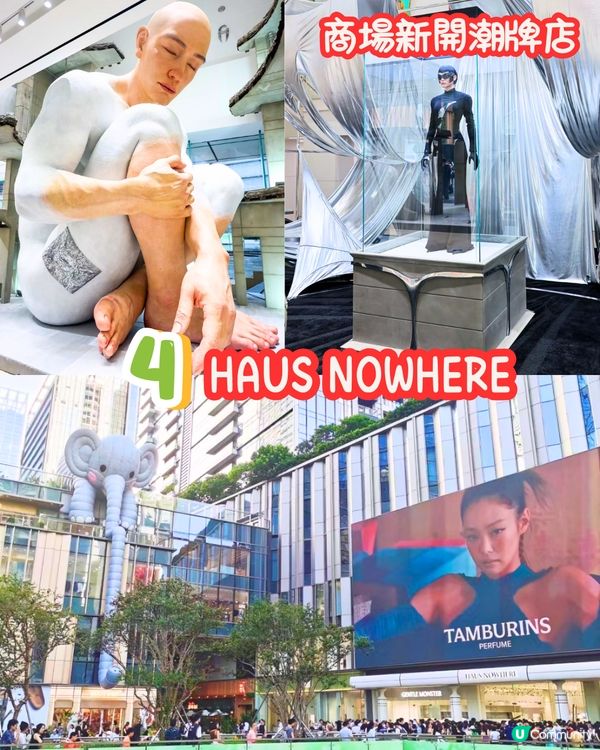 深圳2024年6大新開熱門好去處😍打卡歐陸小鎮/海邊膠囊列車‼️