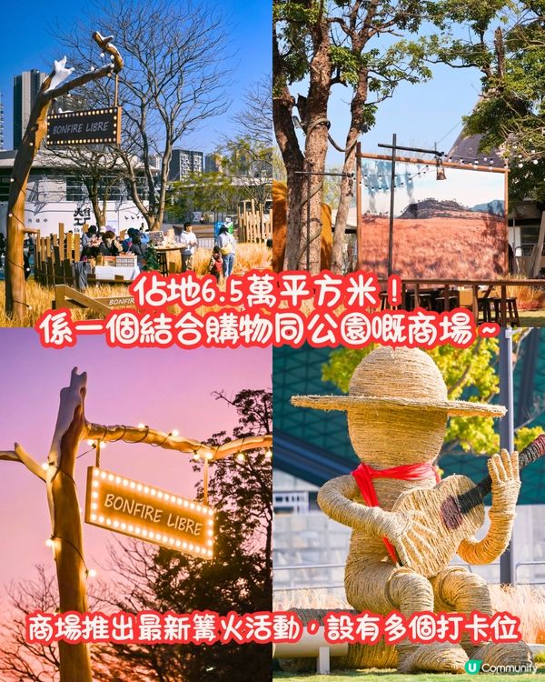 深圳2024年6大新開熱門好去處😍打卡歐陸小鎮/海邊膠囊列車‼️