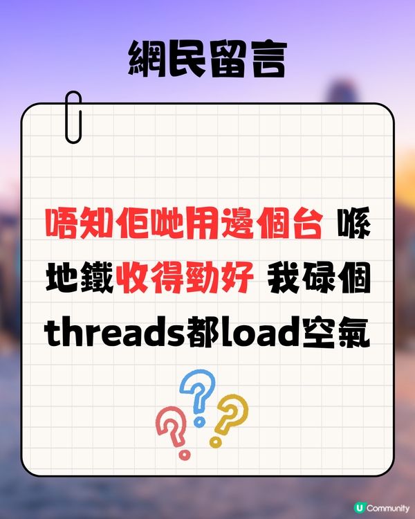 網民爆笑回應‼️點解工人姐姐會同唔著衫嘅男人facetime？