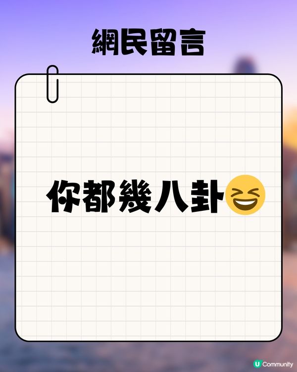 網民爆笑回應‼️點解工人姐姐會同唔著衫嘅男人facetime？