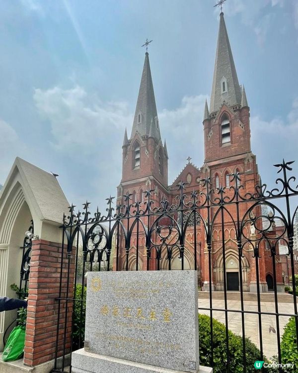 2023年復活節的上海無錫之旅 – 徐家匯聖依納爵主教座堂、田子坊、法租界舊址