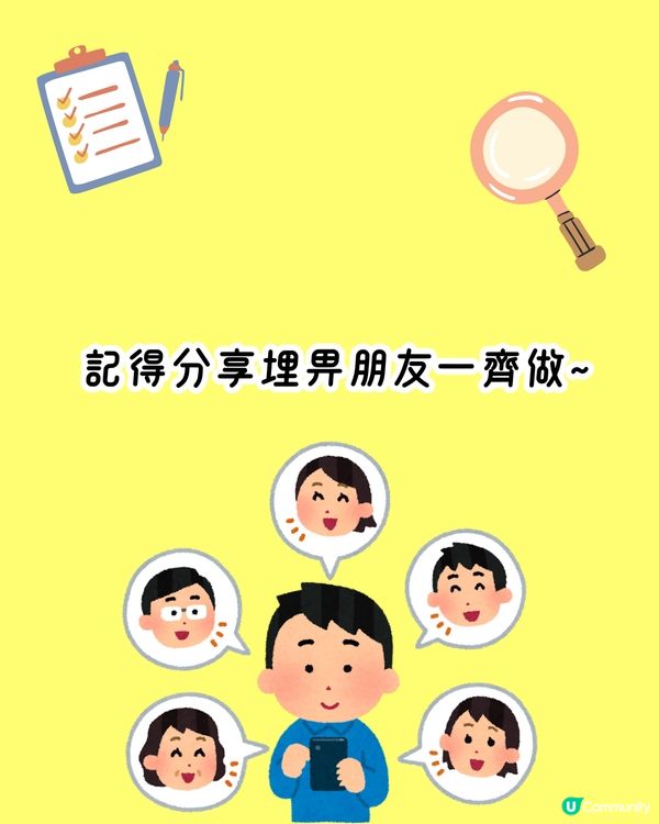 日本心理測驗🔮看你2025年將會達成什麼目標🌟
