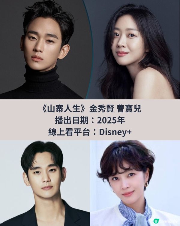 韓劇推薦2025片單！朴寶劍兩劇回歸❤️李敏鎬金秀賢玄彬新作有驚喜