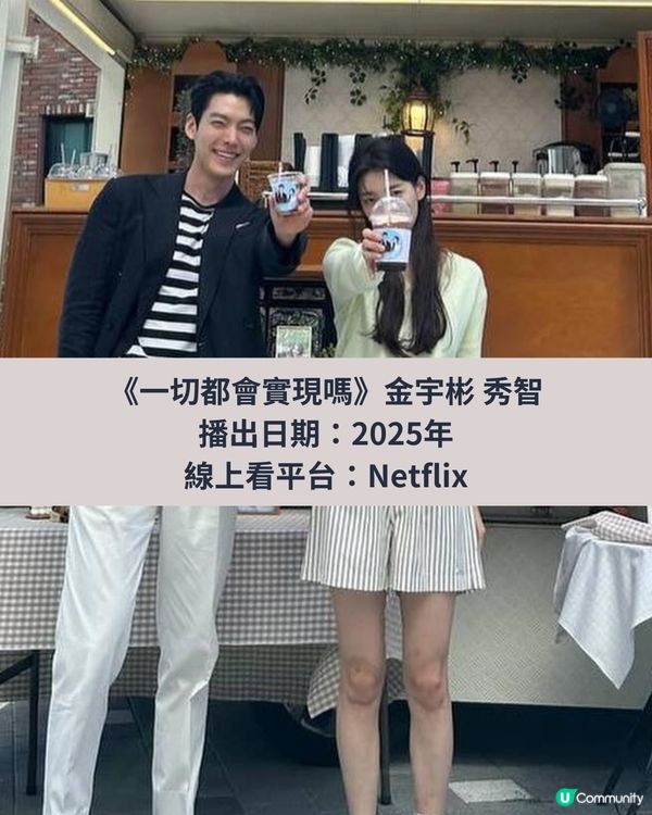 韓劇推薦2025片單！朴寶劍兩劇回歸❤️李敏鎬金秀賢玄彬新作有驚喜