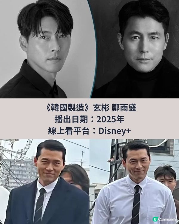 韓劇推薦2025片單！朴寶劍兩劇回歸❤️李敏鎬金秀賢玄彬新作有驚喜