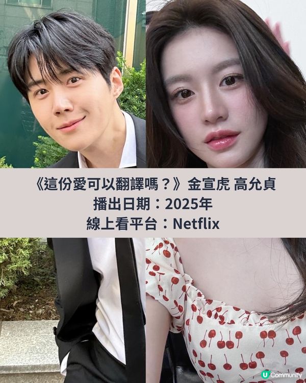 韓劇推薦2025片單！朴寶劍兩劇回歸❤️李敏鎬金秀賢玄彬新作有驚喜