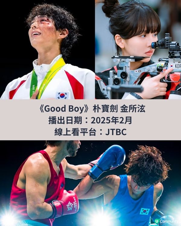 韓劇推薦2025片單！朴寶劍兩劇回歸❤️李敏鎬金秀賢玄彬新作有驚喜