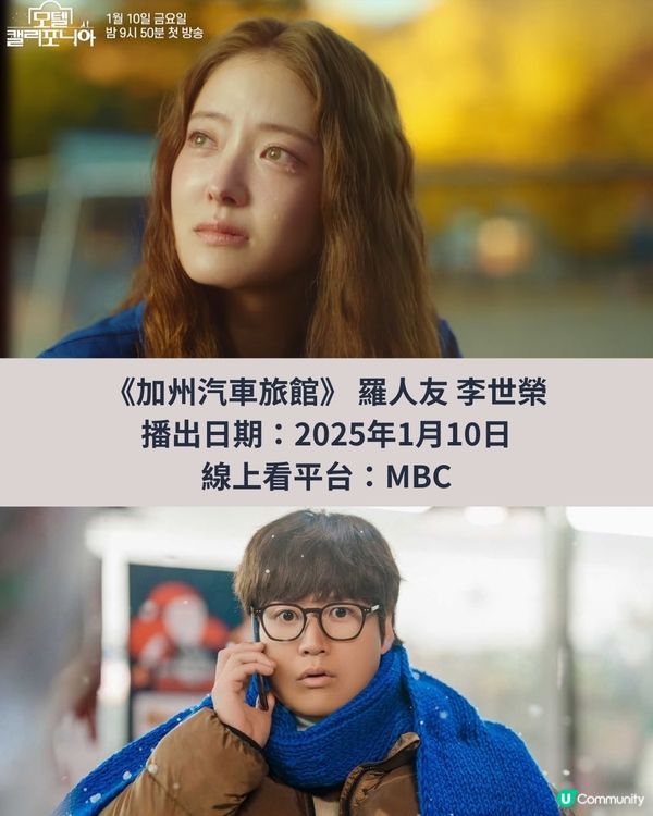 韓劇推薦2025片單！朴寶劍兩劇回歸❤️李敏鎬金秀賢玄彬新作有驚喜