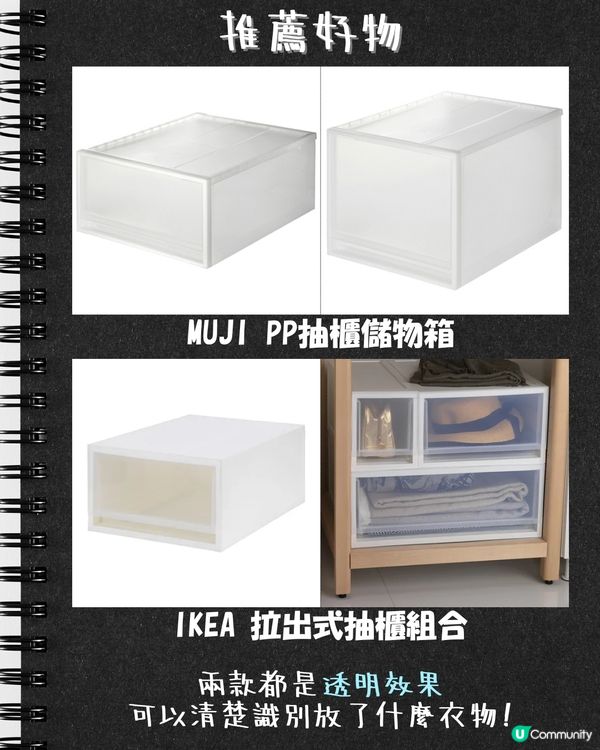 衣櫃收納 | 6大換季衣物收納技巧🧥 清理衣櫃詳細步驟＋好物推薦😍