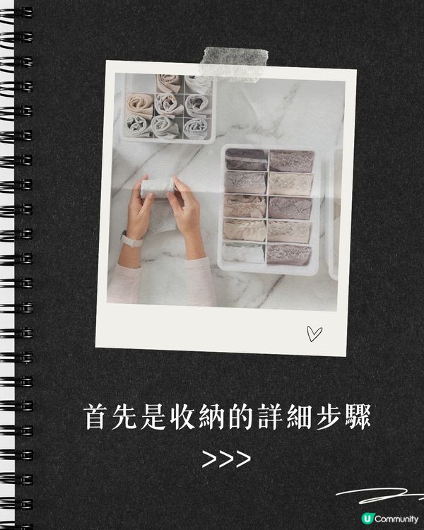 衣櫃收納 | 6大換季衣物收納技巧🧥 清理衣櫃詳細步驟＋好物推薦😍