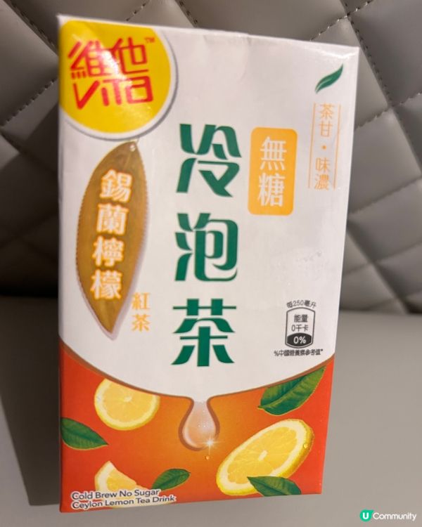 維他冷泡茶錫蘭檸檬紅茶味