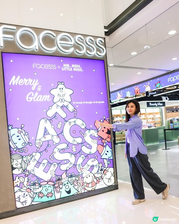 聖誕補貨🎁  尖沙咀海港城優惠🤩