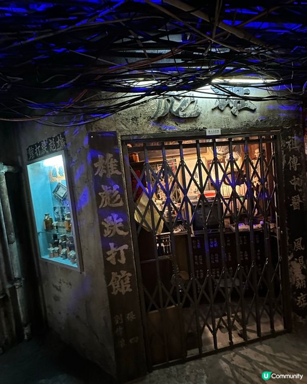 九龍城寨電影🎬場景在AIRSIDE 展覽