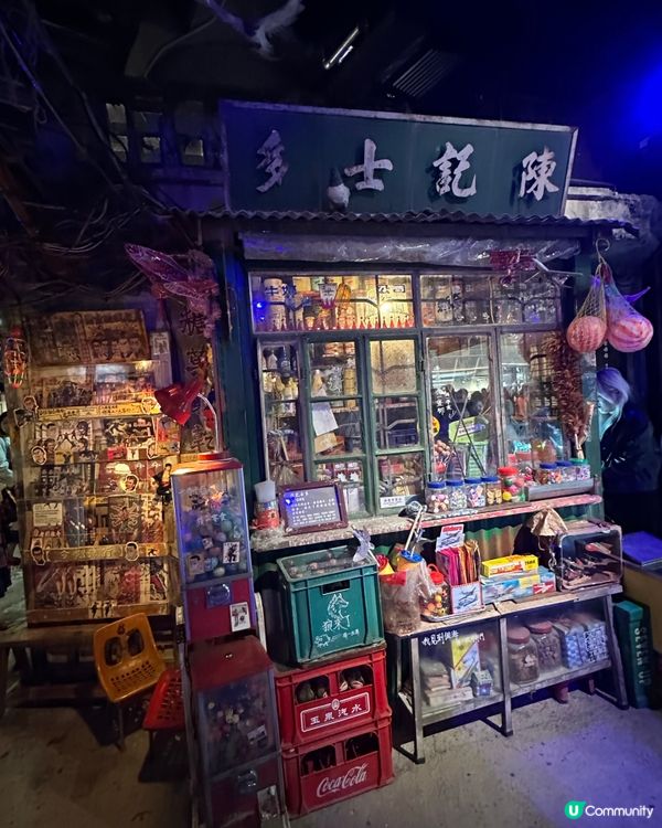 九龍城寨電影🎬場景在AIRSIDE 展覽