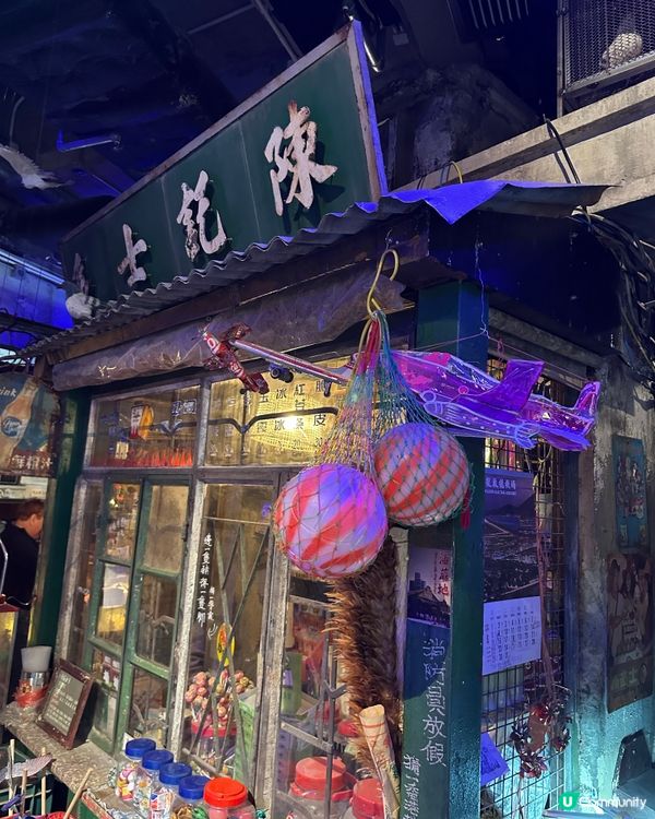 九龍城寨電影🎬場景在AIRSIDE 展覽