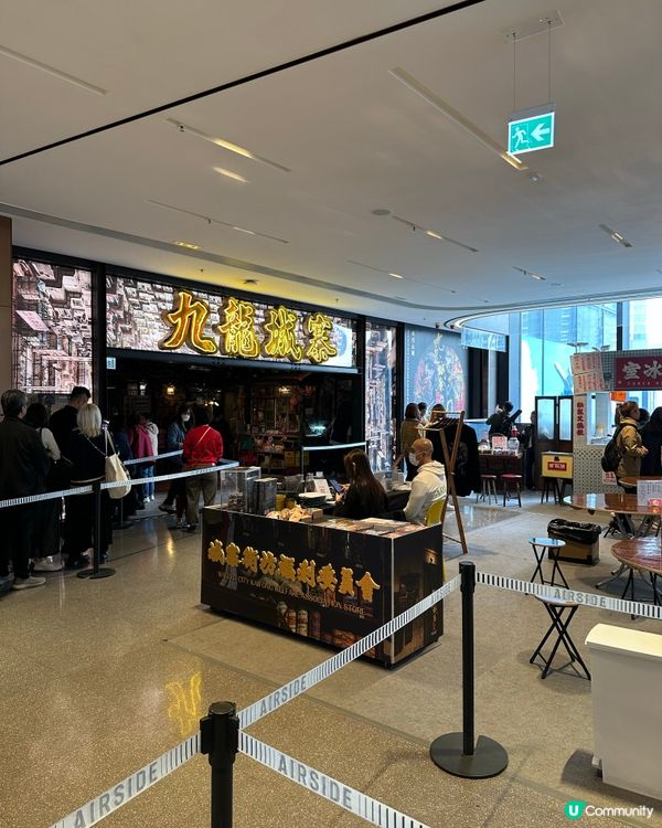 九龍城寨電影🎬場景在AIRSIDE 展覽