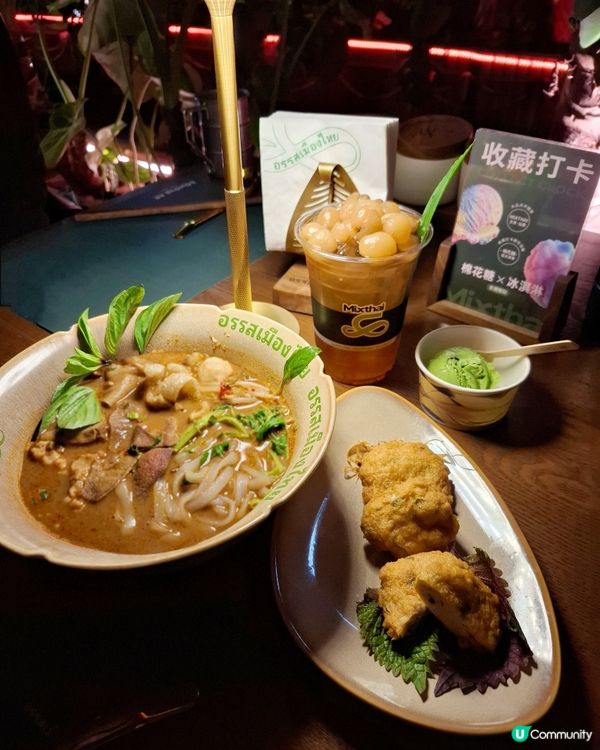 深圳泰国菜美食之旅