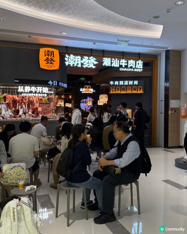 深圳最抵食最好食的潮汕牛肉火鍋