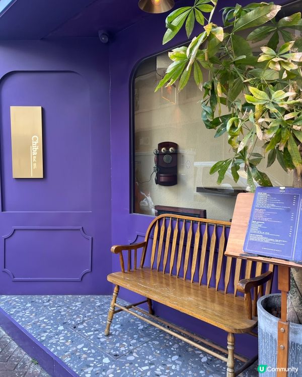 豉油街紫色餐廳，鐵板滋滋聲，穿越80-90年代！🤩