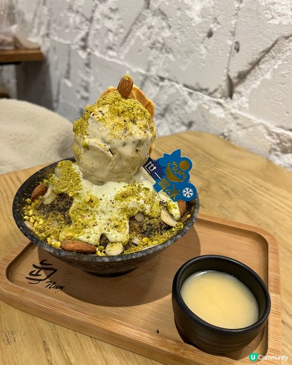 ## 🥜雙重開心果，焙茶雪奶勁香濃！😋