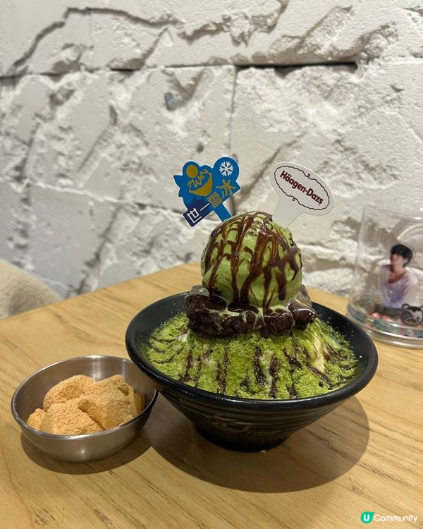 ## 🥜雙重開心果，焙茶雪奶勁香濃！😋