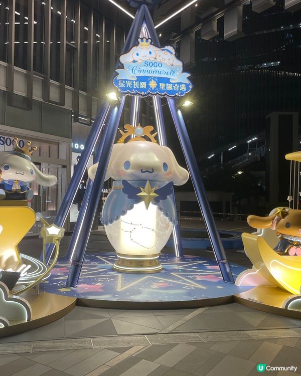 SOGO X CINNAMOROLL 星光祈願 聖誕奇遇🫶🏻