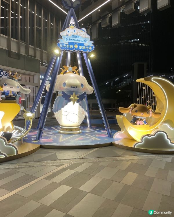 SOGO X CINNAMOROLL 星光祈願 聖誕奇遇🫶🏻