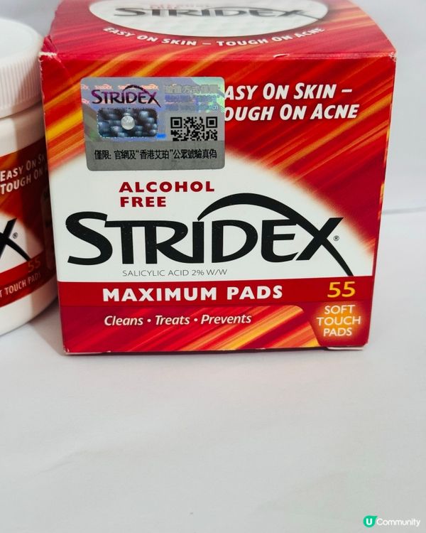 $39超值😱‼️祛痘祛角質神器Stridex水楊酸棉片👍