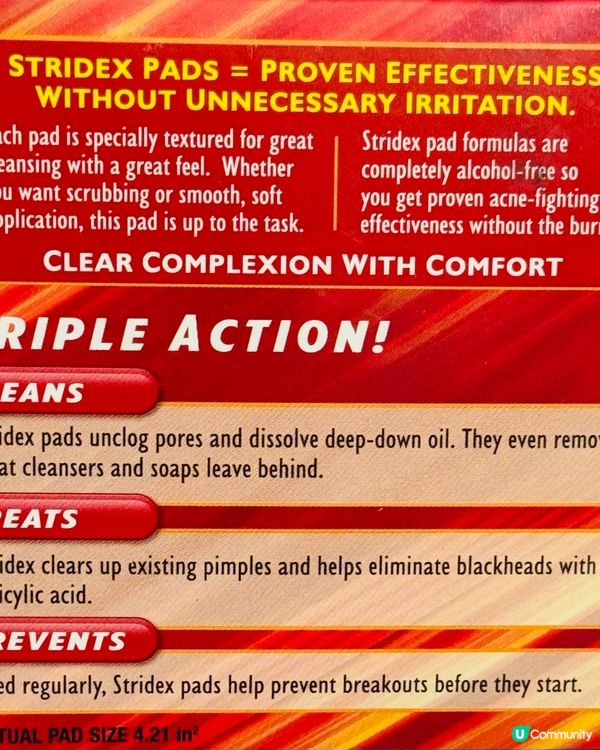 $39超值😱‼️祛痘祛角質神器Stridex水楊酸棉片👍