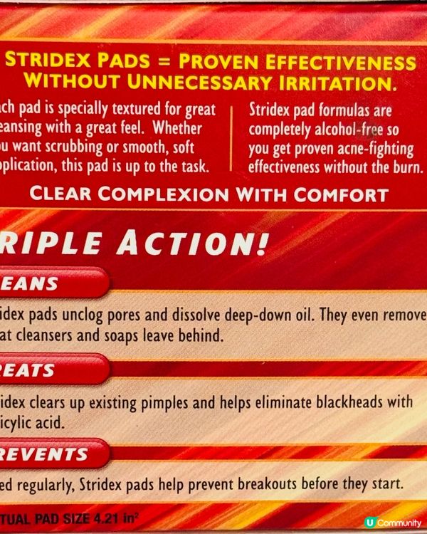 $39超值😱‼️祛痘祛角質神器Stridex水楊酸棉片👍