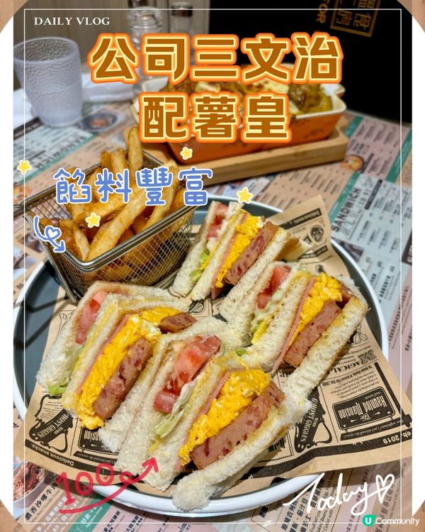 將軍澳平民高質餐廳🥢「揾食工房」食評分享