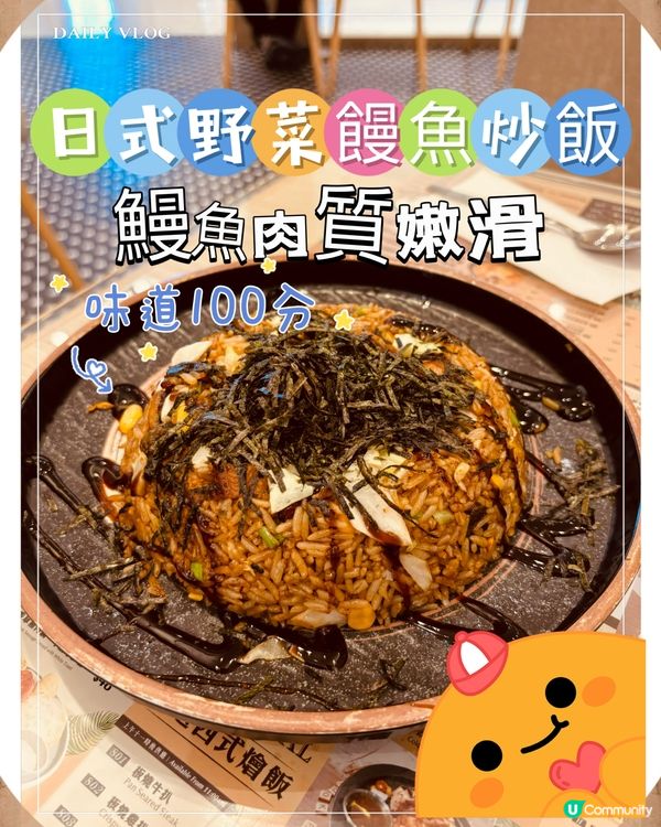 將軍澳平民高質餐廳🥢「揾食工房」食評分享