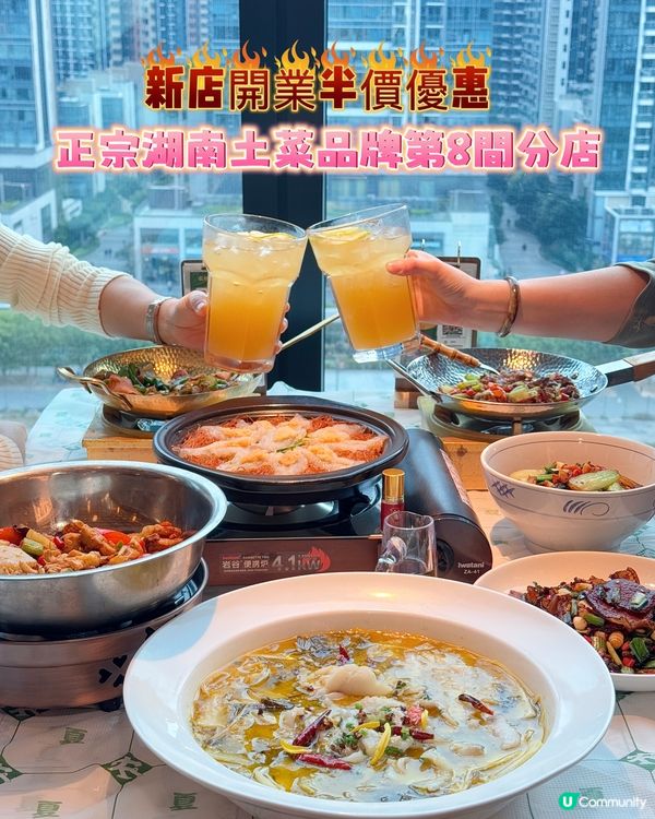 12月28號開業,連續三日五折優惠‼️