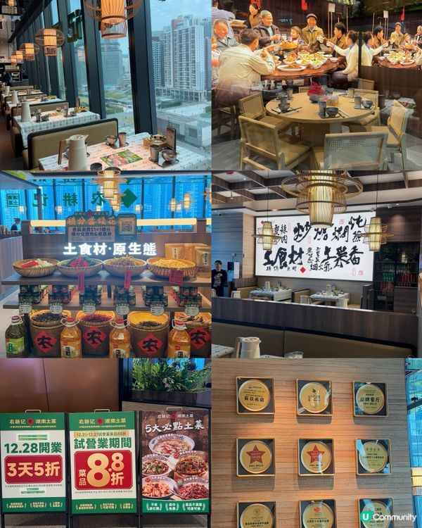 12月28號開業,連續三日五折優惠‼️