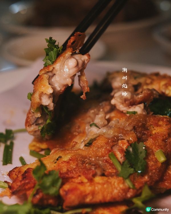 中環新開潮州菜館🤫  尚興新店登場！🎉