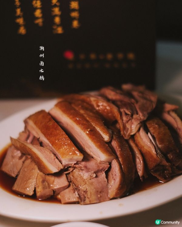 中環新開潮州菜館🤫  尚興新店登場！🎉