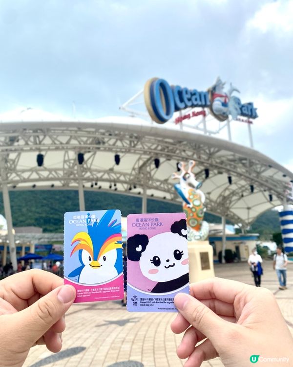 😍😍🥰 海洋公園探險日 ☀️  狐獴超可愛！